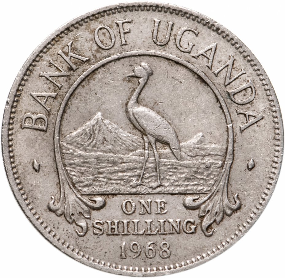 купить Уганда 1 шиллинг (shilling) 1968