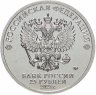 Купить 25 рублей 2021 ММД "Творчество Юрия Никулина" цветная, в блистере