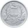 Купить Гватемала 2 реала (reales) 1898