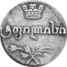 Купить абаз 1815 года АТ