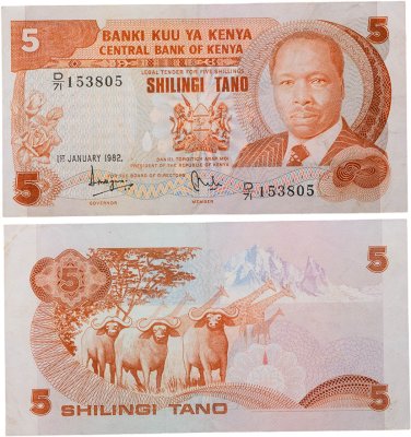 купить Кения 5 шиллингов 1982