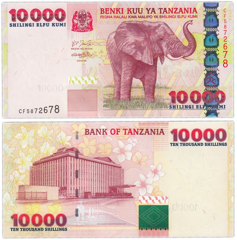 купить Танзания 10000 шиллингов 2003 год Pick 39