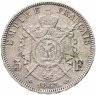 Купить Франция, 5 франков 1867 "ВВ"