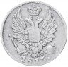 Купить 5 копеек 1813 СПБ-ПС