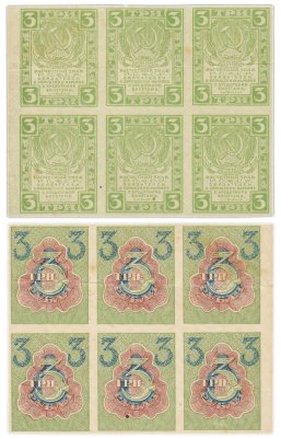 купить Расчетный знак 3 рубля 1919-1920 гг., водяные знаки "теневые квадраты", сцепка из 6 бон
