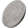 Купить Германская Империя, Бавария 5 марок (mark) 1876 D