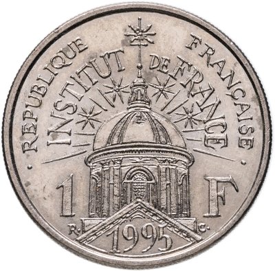 купить Франция 1 франк 1995 "200 лет Институту Франции"
