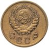 Купить 2 копейки 1937