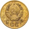 Купить 2 копейки 1940