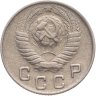 Купить 10 копеек 1948