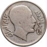 Купить Ирак 50 филсов (fils) 1931