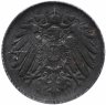 Купить Германия (Веймарская республика) 5 пфеннигов 1918 - брак