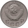 Купить 10 копеек 1948