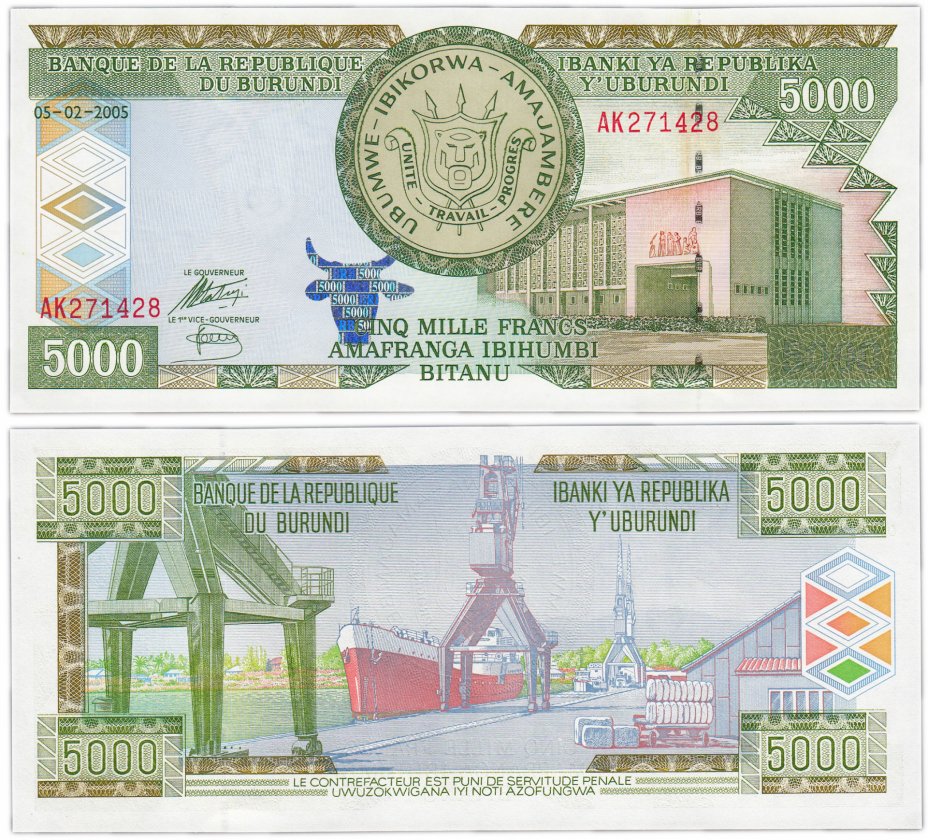 купить Бурунди 5000 франков 2005 год Pick 42c