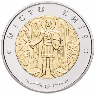 купить Украина 5 гривен 2018 "Город Киев"