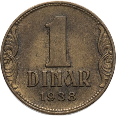 купить Югославия 1 динар (dinar) 1938