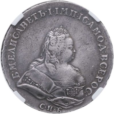 купить 1 рубль 1742 СПБ