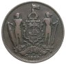Купить Северное Борнео 1 цент (cent) 1896