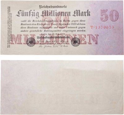 купить Германия 50000000 марок 1923