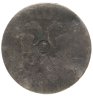 Купить Бремен 1 гротен 1754