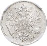 Купить Российская Финляндия 50 пенни (pennia) 1916 S в слабе DNC MS63