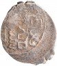 Купить Денга Василий Тёмный (Сокольник)