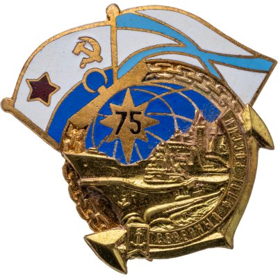 купить Знак "Северный флот 75 лет"