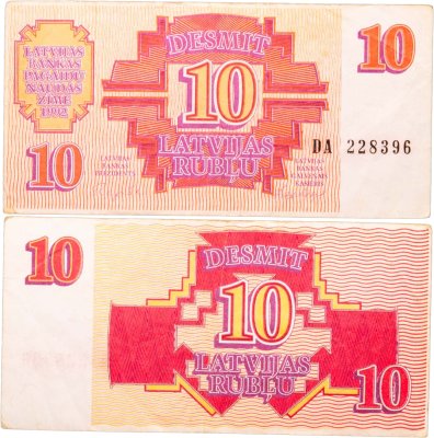 купить Латвия 10 рублей 1992