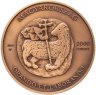 Купить Венгрия 2000 форинтов 2020 "Реформатский колледж в Дебрецене"