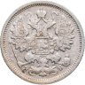 Купить 15 копеек 1906 СПБ-ЭБ