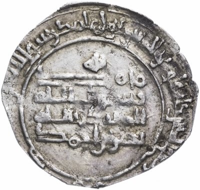 купить Саманиды, Наср б. Ахмад, Дирхам чекан Самарканд 320 г. х. (932-933 гг.н.э.)