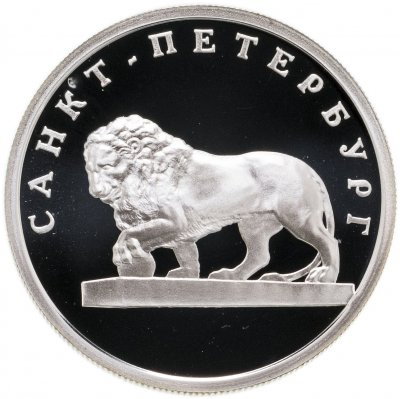 Купить 1 рубль 2003 СПМД лев на набережной у Адмиралтейства
