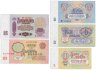 Купить Набор банкнот образца 1961 года 1, 3, 5, 10, и 25 рублей (5 бон) ПРЕСС