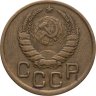 Купить 3 копейки 1943