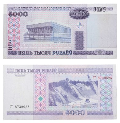 купить Беларусь 5000 рублей 2000
