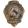 Купить Нагрудный знак "Отличный танкист", латунь, эмаль. СССР, 1950-гг