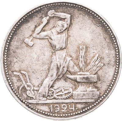 купить Полтинник 1924 ПЛ