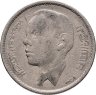 Купить Марокко 1 дирхам 1968 (1388)