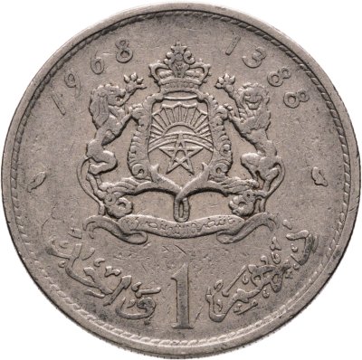 купить Марокко 1 дирхам 1968 (1388)