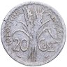 Купить Французский Индокитай 20 сантимов (centimes) 1945