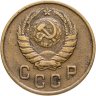 Купить 2 копейки 1946