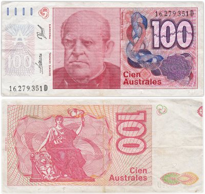 купить Аргентина 100 аустраль 1985 - 1990
