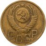Купить 3 копейки 1951