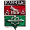 Купить Значок "Клинцы" в футляре