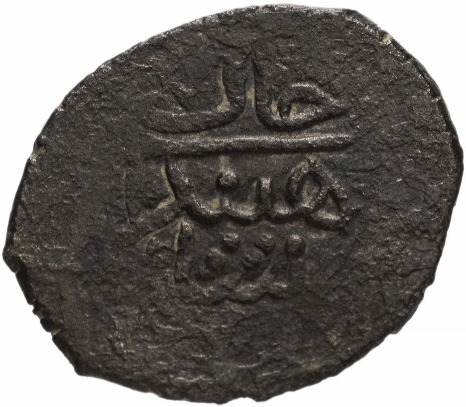 Кырмыз шахин гирея 5 год. Серебряные монеты шахин гирея. Шахин гирей копейка фото. Шахин гирей монета. Хан шахин гирей.