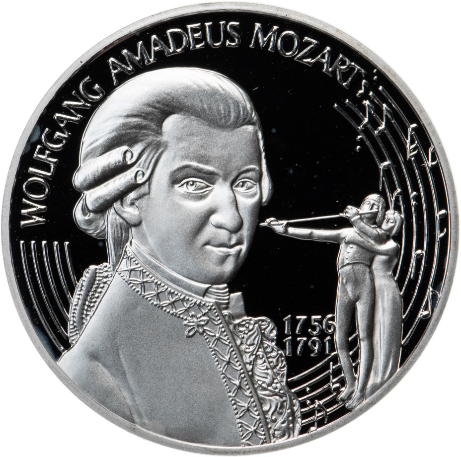 купить Австрия 25 экю (ecu) 1996 "240 лет со дня рождения Вольфганга Амадея Моцарта"
