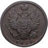 Купить 1 копейка 1819 KМ-AД