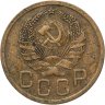 Купить 3 копейки 1935 новый тип