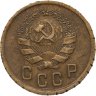 Купить 2 копейки 1936