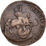 Купить 1 копейка 1795 года ММ гурт узорчатый